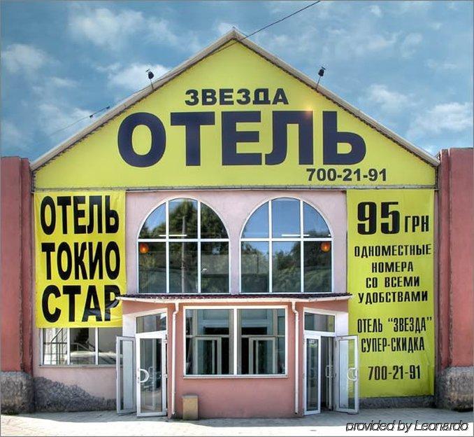 Tokyo Star Economy Hotel Odessa Esterno foto